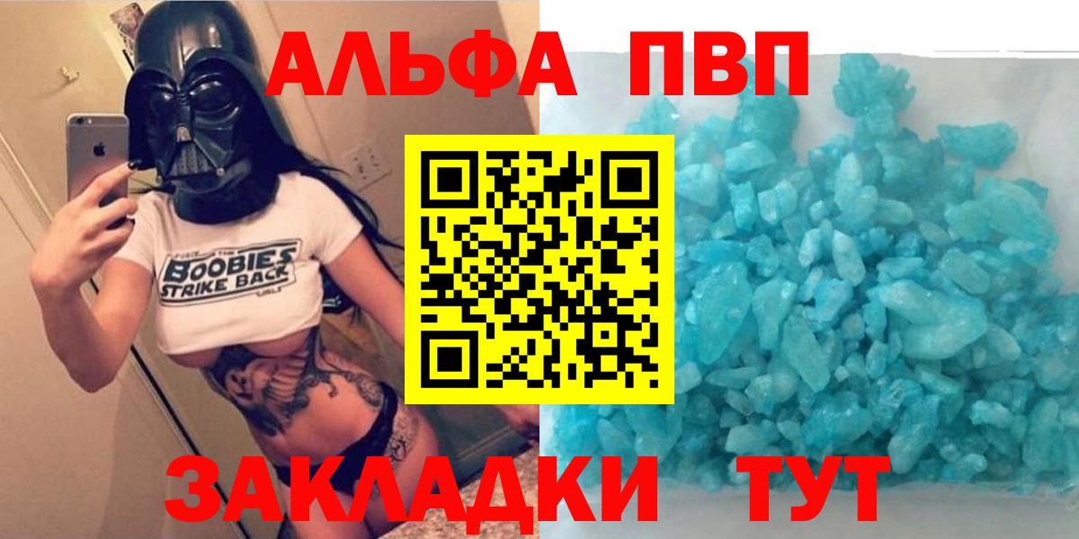 APVP мука Минеральные Воды