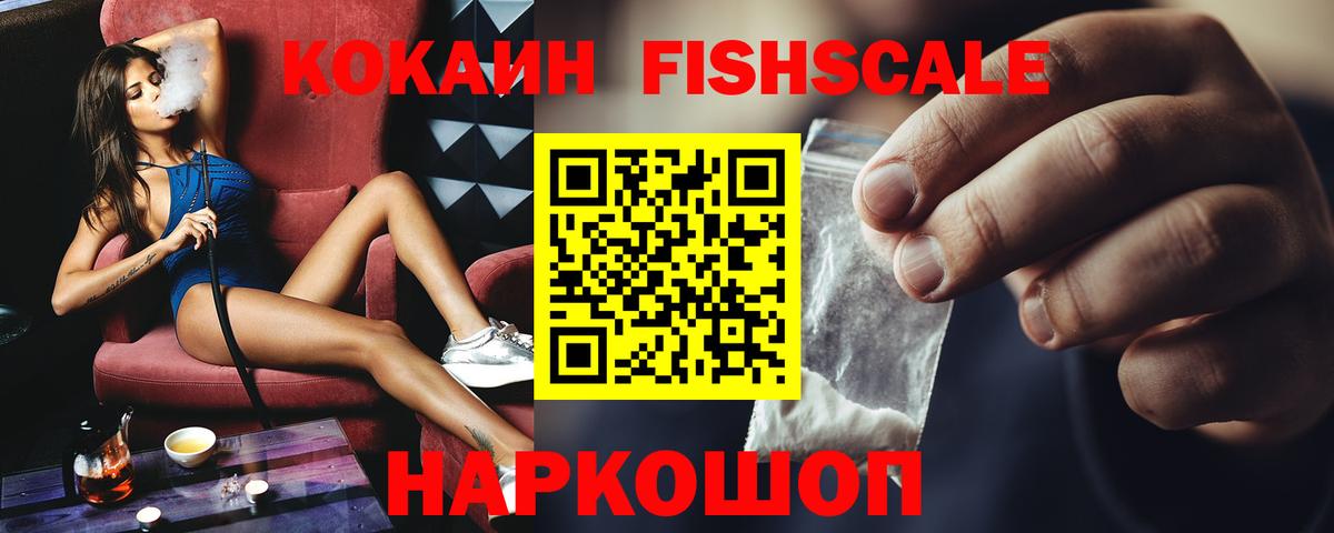 КОКАИН 98% Минеральные Воды