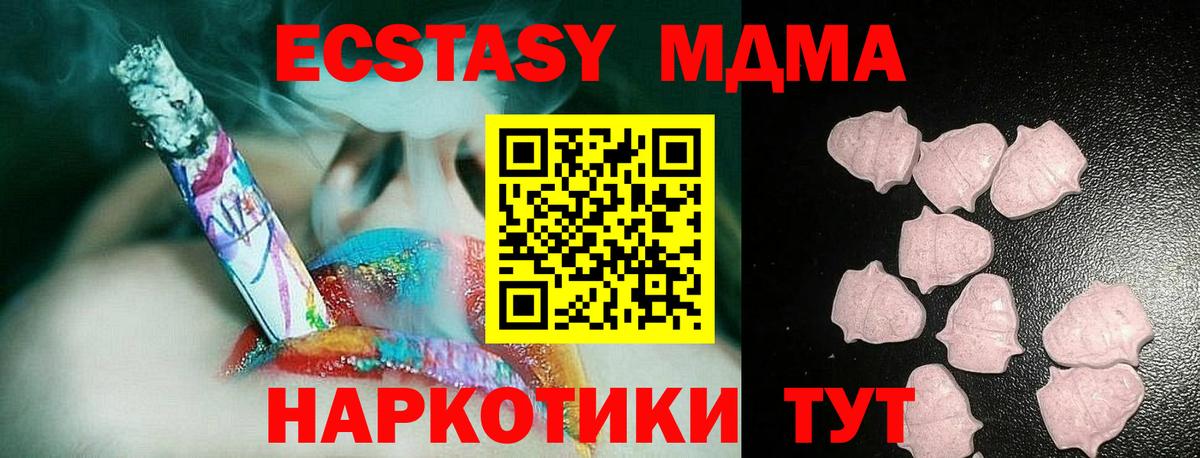 Минеральные Воды  Экстази Дубай  Экстази  ЭКСТАЗИ таблы  Вход с VPN 