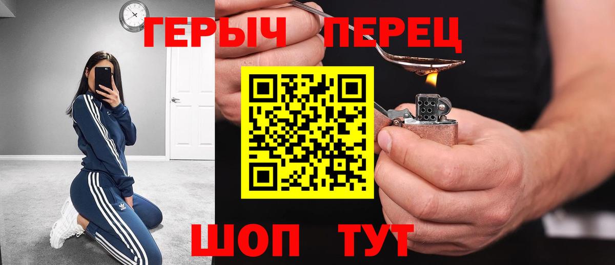Героин афганец Минеральные Воды