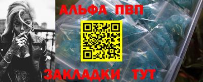 мефедрон VHQ Тара