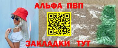 мефедрон VHQ Тара