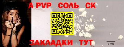 эйфоретик Тулун
