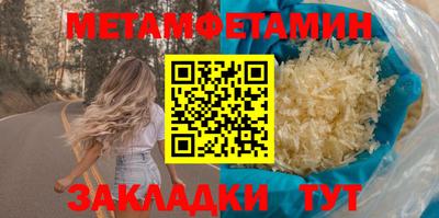 мефедрон VHQ Тара