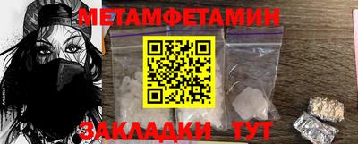 крисы Туймазы