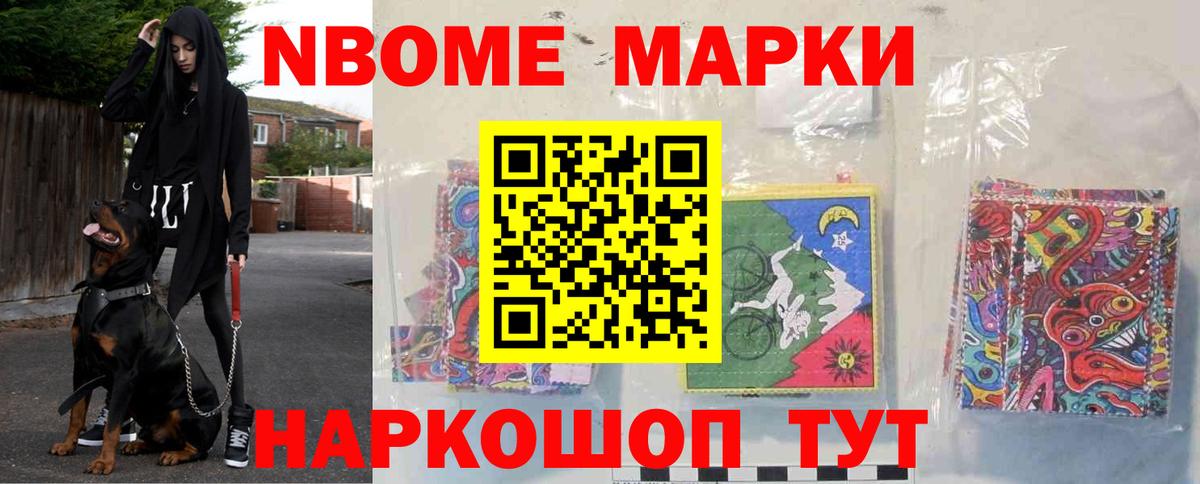 LSD-25 экстази кислота Минеральные Воды
