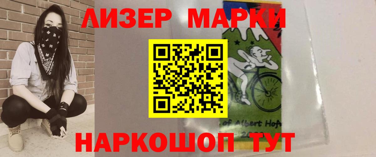 ЛСД экстази кислота  LSD-25 экстази кислота  Минеральные Воды  Вход с VPN 