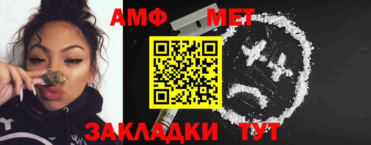 Первитин кристалл Минеральные Воды