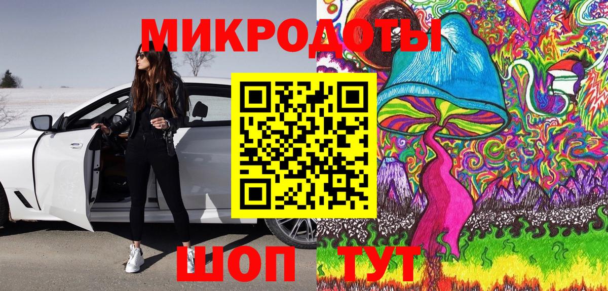Минеральные Воды  Галлюциногенные грибы ЛСД  Вход с VPN 