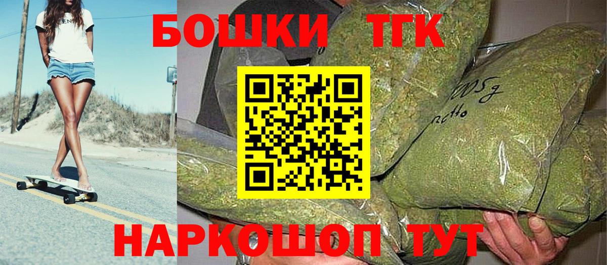 Канабис  Марихуана  ЭКСТАЗИ  Минеральные Воды  МДМА  МЕФ кристаллы  КОКАИН  Вход с VPN  ГАШИШ 
